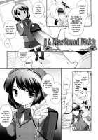 A Newfound Dick / ちんこ見つけた [Ueda Yuu] [Original] Thumbnail Page 01