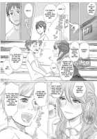 Kawamono Manga / 皮モノまんが [Denki Potto] [Original] Thumbnail Page 02