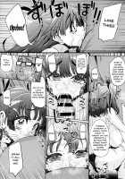 What Fujinoki Nene Could Never Tell Her Brother / 藤ノ木寧音のお兄ィにいえないこと [Tanizakura Shidare] [Hajimete No Gal] Thumbnail Page 16
