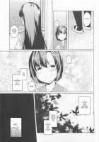 Honoo to Ame / 炎と雨 [Mikage Sekizai] [Original] Thumbnail Page 11