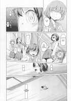 Honoo to Ame / 炎と雨 [Mikage Sekizai] [Original] Thumbnail Page 13