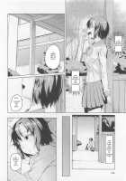 Honoo to Ame / 炎と雨 [Mikage Sekizai] [Original] Thumbnail Page 14