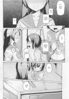 Honoo to Ame / 炎と雨 [Mikage Sekizai] [Original] Thumbnail Page 08