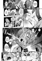 Korashime -Fujibayashi Kyou no Yuuutsu- / 懲らしめ -藤林杏の憂鬱- [Aburi] [Clannad] Thumbnail Page 11