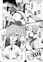 Secret Activities With Mash / マシュとシてきたカクシゴト [Blue Gk] [Fate] Thumbnail Page 10