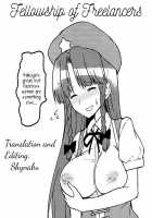 Meiling at a Wet and Fluffy Beauty Salon / エッチなエステでとろふわめーりん [Tsukigase Yurino] [Touhou Project] Thumbnail Page 15