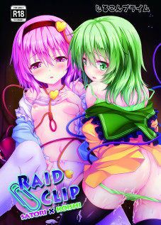RAID CLIP SATORI X KOISHI [O-bow] [Touhou Project]