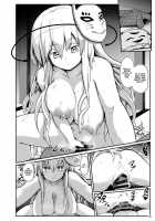 Sorry Beauty's Poker Face / 残念美人なポーカーフェイス [Peso] [Touhou Project] Thumbnail Page 10