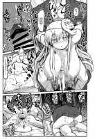 Sorry Beauty's Poker Face / 残念美人なポーカーフェイス [Peso] [Touhou Project] Thumbnail Page 13