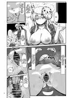 Sorry Beauty's Poker Face / 残念美人なポーカーフェイス [Peso] [Touhou Project] Thumbnail Page 06