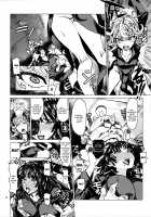 Disaster Sisters Leopard Hon 25 / ディザスターシスターズ レオパル本25 [Leopard] [One Punch Man] Thumbnail Page 07