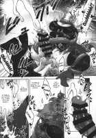 The Lady Knight and the Futanari Curse / 女騎士とふたなりの呪い [Toritora] [Original] Thumbnail Page 07