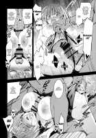 Tokutaisei Shiken - Baka Dakedo Aitsu to Issho no Gakkou Ikitai Kara Tokui Bunya de Ganbatta. / 特待生試験・ばかだけどあいつと一緒の学校行きたいから得意分野でがんばった。 [Inue Shinsuke] [Original] Thumbnail Page 13