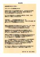 St. Margareta Gakuen - Black File 3 / 聖マルガレタ学園 ブラックファイル 3 [Mikoshiro Honnin] [Original] Thumbnail Page 04