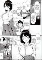 Ore no Hajimete wa Senpai ni Ubawaretai!! / 俺の初めてはセンパイに奪われたい!! [Saemon] [Original] Thumbnail Page 02