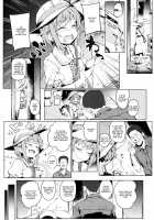 Bokutte Yappari Okasareteru Sugata mo Kawaii desu ne / ボクってやっぱり犯されてる姿もカワイイですね [Oyaji] [The Idolmaster] Thumbnail Page 03