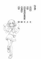 Minogashite Hoshii lun / 見逃してほしいルン [Kazuma Muramasa] [Star Twinkle Precure] Thumbnail Page 03