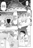 Minogashite Hoshii lun / 見逃してほしいルン [Kazuma Muramasa] [Star Twinkle Precure] Thumbnail Page 04