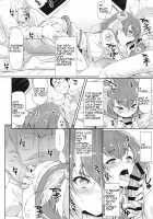 Minogashite Hoshii lun / 見逃してほしいルン [Kazuma Muramasa] [Star Twinkle Precure] Thumbnail Page 09