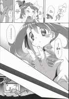 Watashi datte Shitaikoto / 私だってシタイコト [Mokki] [Pokemon] Thumbnail Page 16