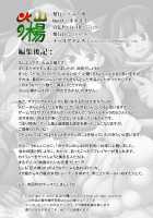 Pokemon GS - Sign / 日本語 [Kazan No You] [Pokemon] Thumbnail Page 13
