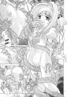 Kagami no Naka no CHERRIES / 鏡の中のCHERRIES [Oowada Tomari] [Cardcaptor Sakura] Thumbnail Page 10