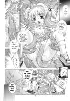 Kagami no Naka no CHERRIES / 鏡の中のCHERRIES [Oowada Tomari] [Cardcaptor Sakura] Thumbnail Page 13