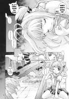 Kagami no Naka no CHERRIES / 鏡の中のCHERRIES [Oowada Tomari] [Cardcaptor Sakura] Thumbnail Page 03