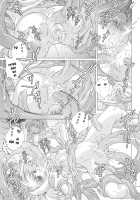 Kagami no Naka no CHERRIES 2nd / 鏡の中のCHERRIES 2nd [Oowada Tomari] [Cardcaptor Sakura] Thumbnail Page 05