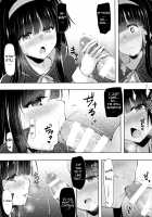 EroYoro? 9 / えろよろ？ 9 Page 14 Preview