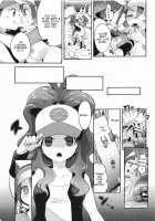 Go Crazy Buddies / Go クレイジーバディーズ [Mokki] [Pokemon] Thumbnail Page 10