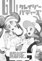 Go Crazy Buddies / Go クレイジーバディーズ [Mokki] [Pokemon] Thumbnail Page 02