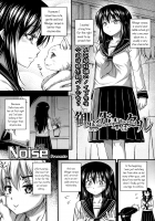 Mikage-Senpai Is Cool / 御影先輩はクール [Noise] [Original] Thumbnail Page 01