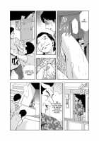 Netorare 1 / 【セット】ネトラレ 1 [Misaki Yukihiro] [Original] Thumbnail Page 14