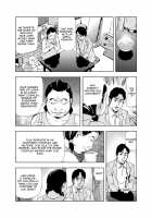 Netorare 1 / 【セット】ネトラレ 1 [Misaki Yukihiro] [Original] Thumbnail Page 16