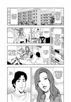 Netorare 1 / 【セット】ネトラレ 1 [Misaki Yukihiro] [Original] Thumbnail Page 04