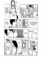 Netorare 1 / 【セット】ネトラレ 1 [Misaki Yukihiro] [Original] Thumbnail Page 05