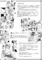 Ochiru -Asuna4- / 堕チル -アスナ4- [Uyuu Atsuno] [Sword Art Online] Thumbnail Page 03