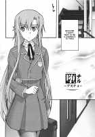 Ochiru -Asuna4- / 堕チル -アスナ4- [Uyuu Atsuno] [Sword Art Online] Thumbnail Page 05