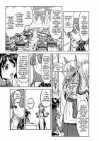 Reincarnated as a Female Hero Who Seems to Have 5 Demon Wives 2 / 女勇者に転生したら魔族の妻が5人もいるらしい2 [Ayane] [Original] Thumbnail Page 08