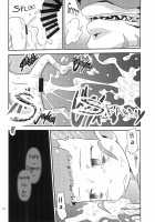 I Hate Digimon / デジモンなんかキライ [Ultrabuster] [Digimon Tamers] Thumbnail Page 15