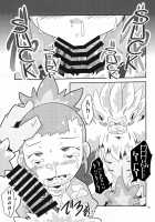 I Hate Digimon / デジモンなんかキライ [Ultrabuster] [Digimon Tamers] Thumbnail Page 16