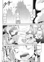 I Hate Digimon / デジモンなんかキライ [Ultrabuster] [Digimon Tamers] Thumbnail Page 05