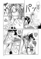 IF 2000 [Tenchuunan] [Ah My Goddess] Thumbnail Page 11