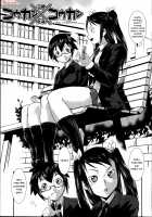 Fucking Sisters In Succession / 姉弟交姦 [Noq] [Original] Thumbnail Page 05