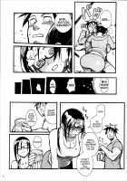 Satou-sensei wa Kataritai / 佐藤先生は語りたい [Matsukawa Iku] [Interviews With Monster Girls] Thumbnail Page 07