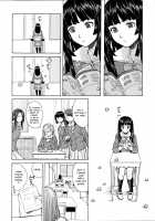 Ani to Imouto no Jijou. / 兄と妹の事情。 [Fuuga Utsura] [Original] Thumbnail Page 10