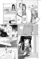 Ani to Imouto no Jijou. / 兄と妹の事情。 [Fuuga Utsura] [Original] Thumbnail Page 11