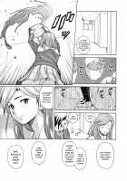 Ani to Imouto no Jijou. / 兄と妹の事情。 [Fuuga Utsura] [Original] Thumbnail Page 13