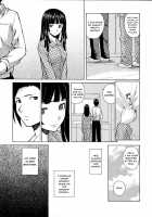 Ani to Imouto no Jijou. / 兄と妹の事情。 [Fuuga Utsura] [Original] Thumbnail Page 09